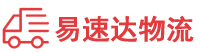 长沙到崇川区物流公司